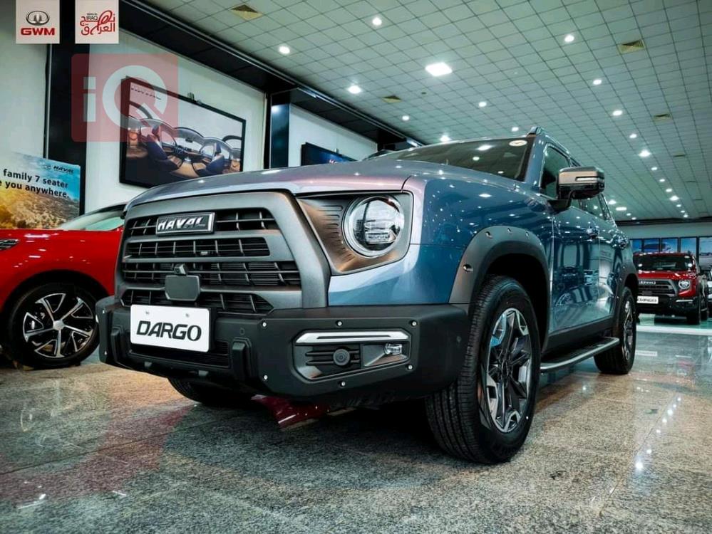 Haval Dargo